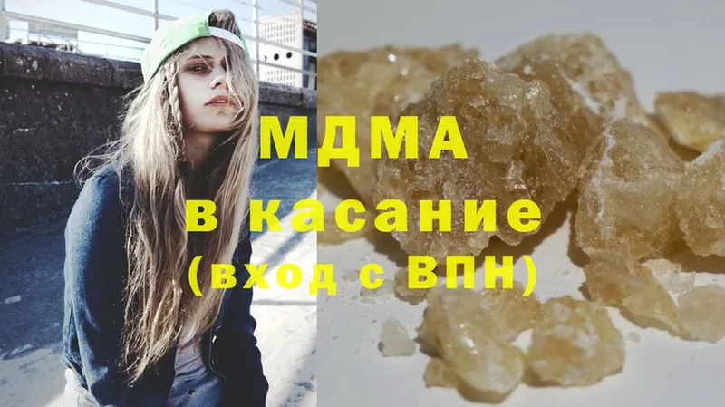 MDMA Molly  KRAKEN онион  Камызяк 